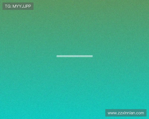 十人曼联顽强战平热刺五轮不败续传奇拒做英超老二再燃争冠希望